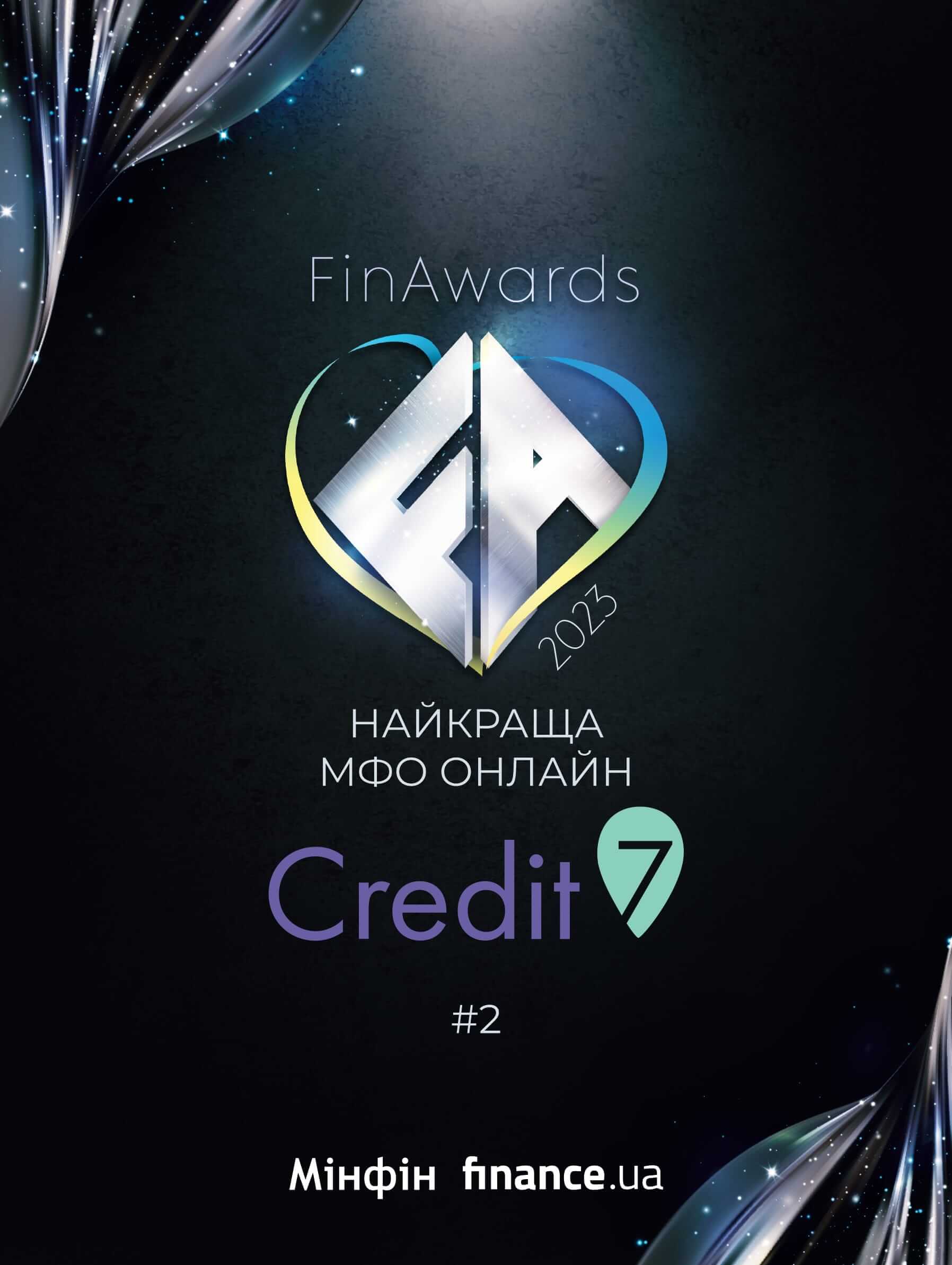нагорода 1