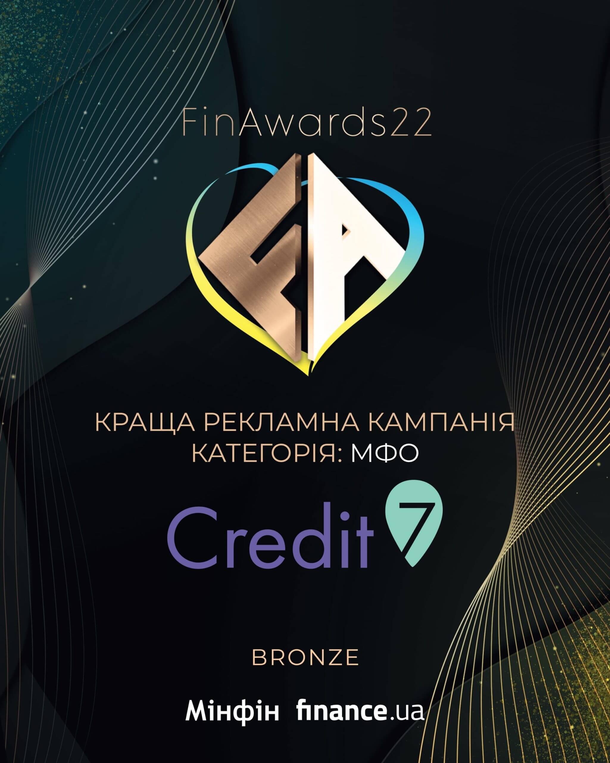 нагорода 5