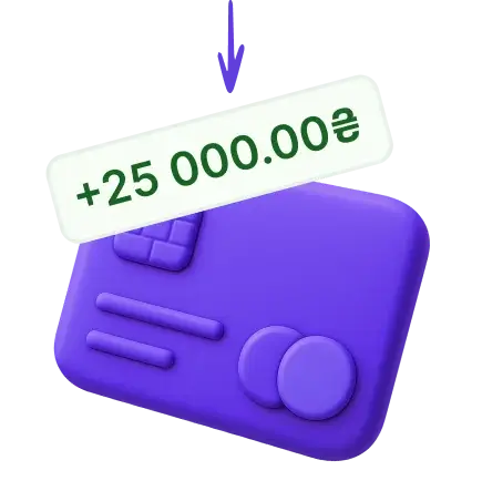 4. Отримання коштів