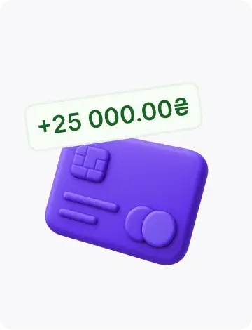 4. Отримання коштів