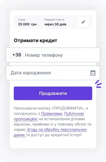 1. Початок реєстрації