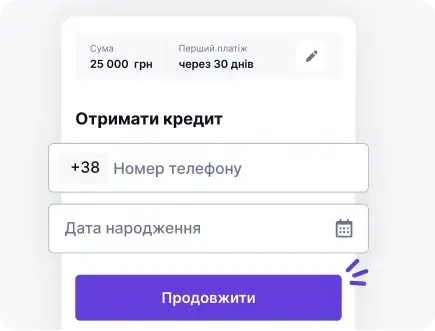 1. Початок реєстрації